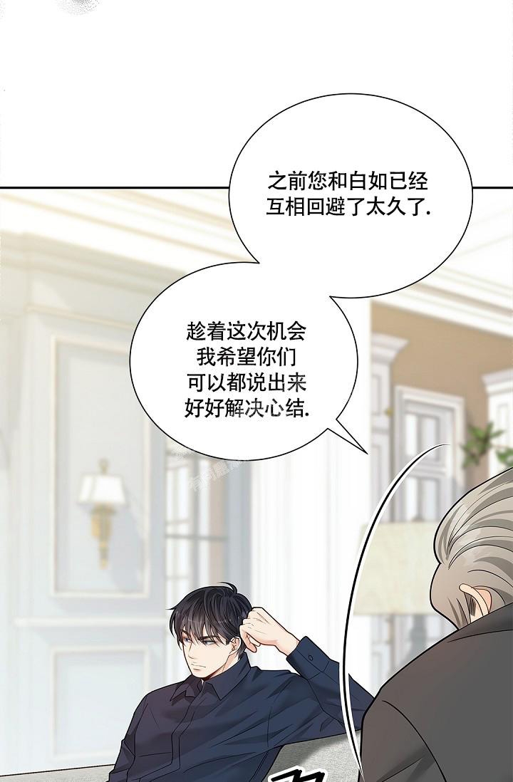 骗婚的定罪标准漫画,第8话4图