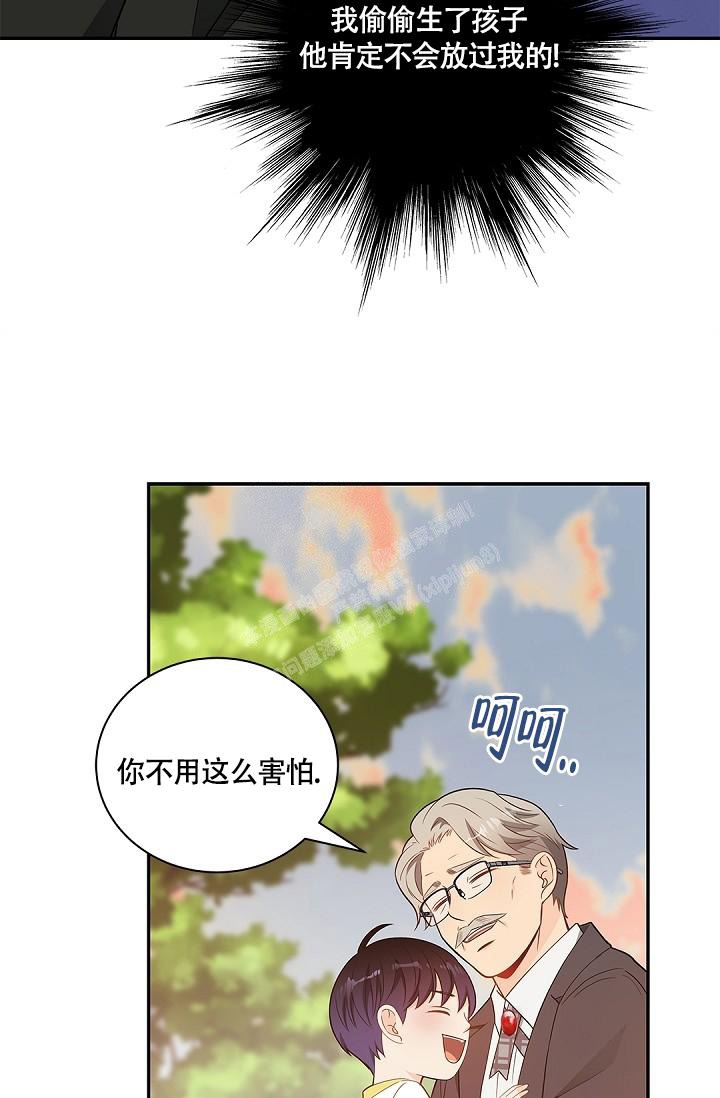 骗婚的起诉书范本漫画,第4话5图