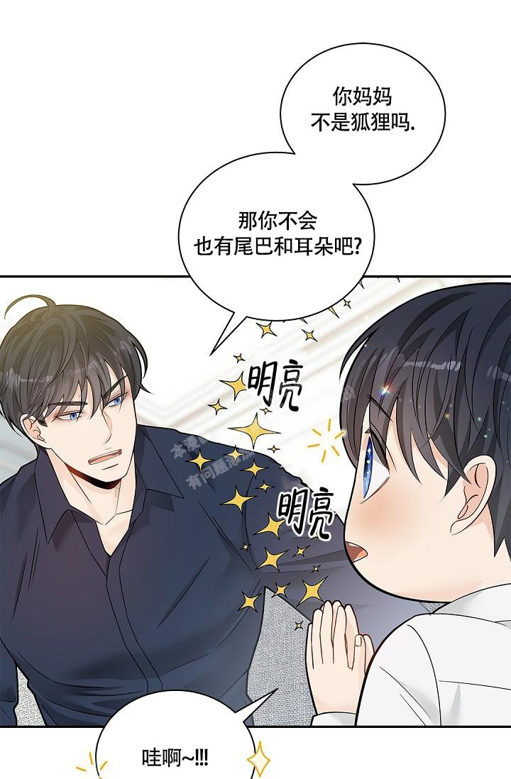 骗婚的定罪标准漫画,第8话5图