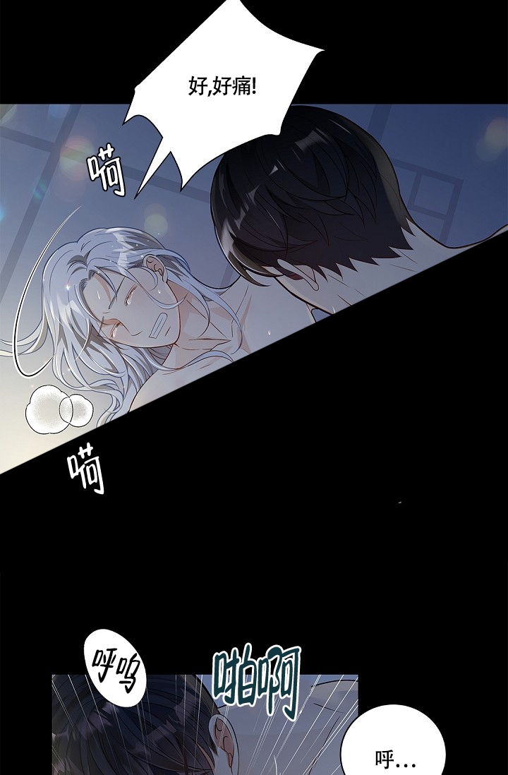 骗婚的证据漫画,第2话2图