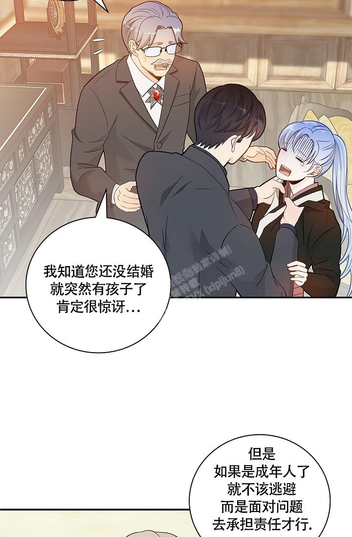 骗婚的法律规定漫画,第6话4图