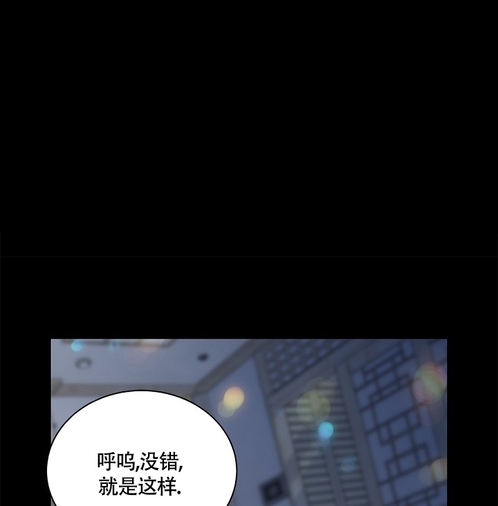 骗婚的证据漫画,第2话5图