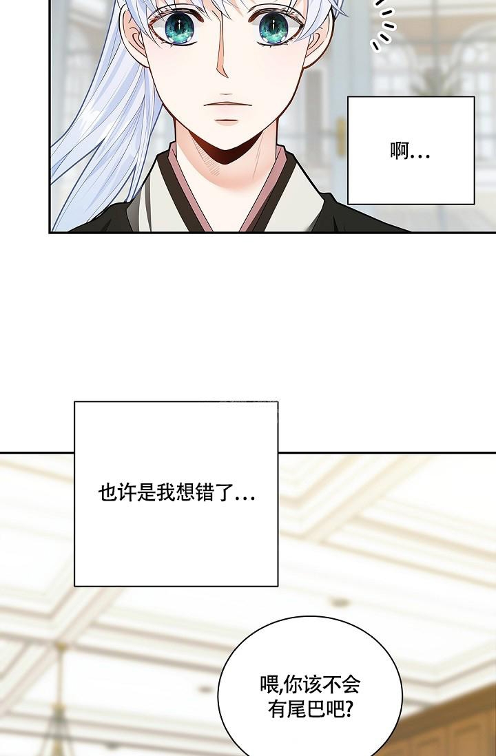 骗婚的定罪标准漫画,第8话3图