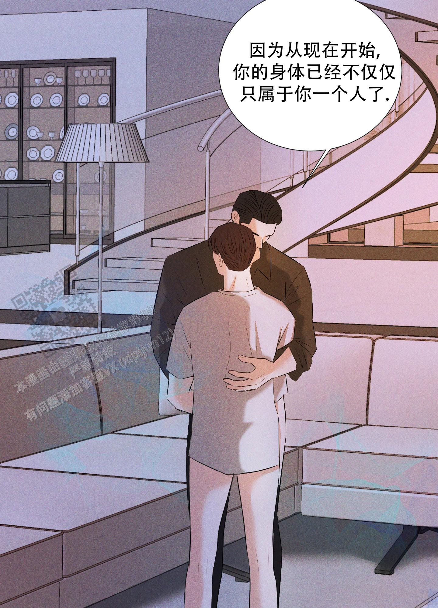 终结性考试分为笔试考试网络考试开放性考试漫画,第9话2图