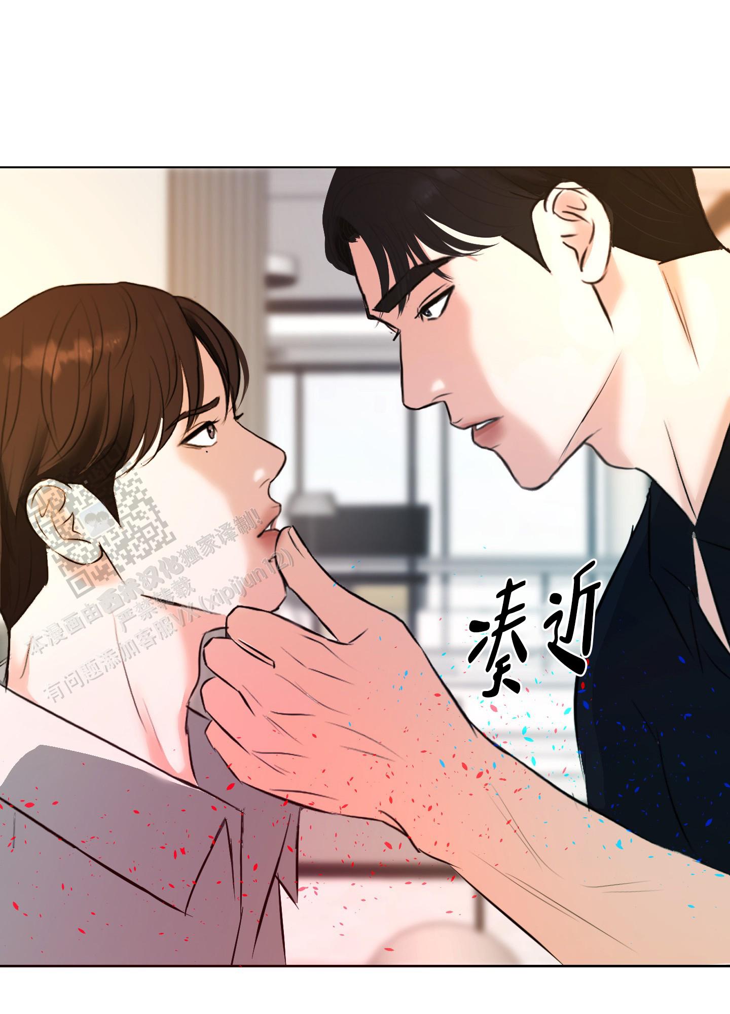 终结漫画,第6话3图