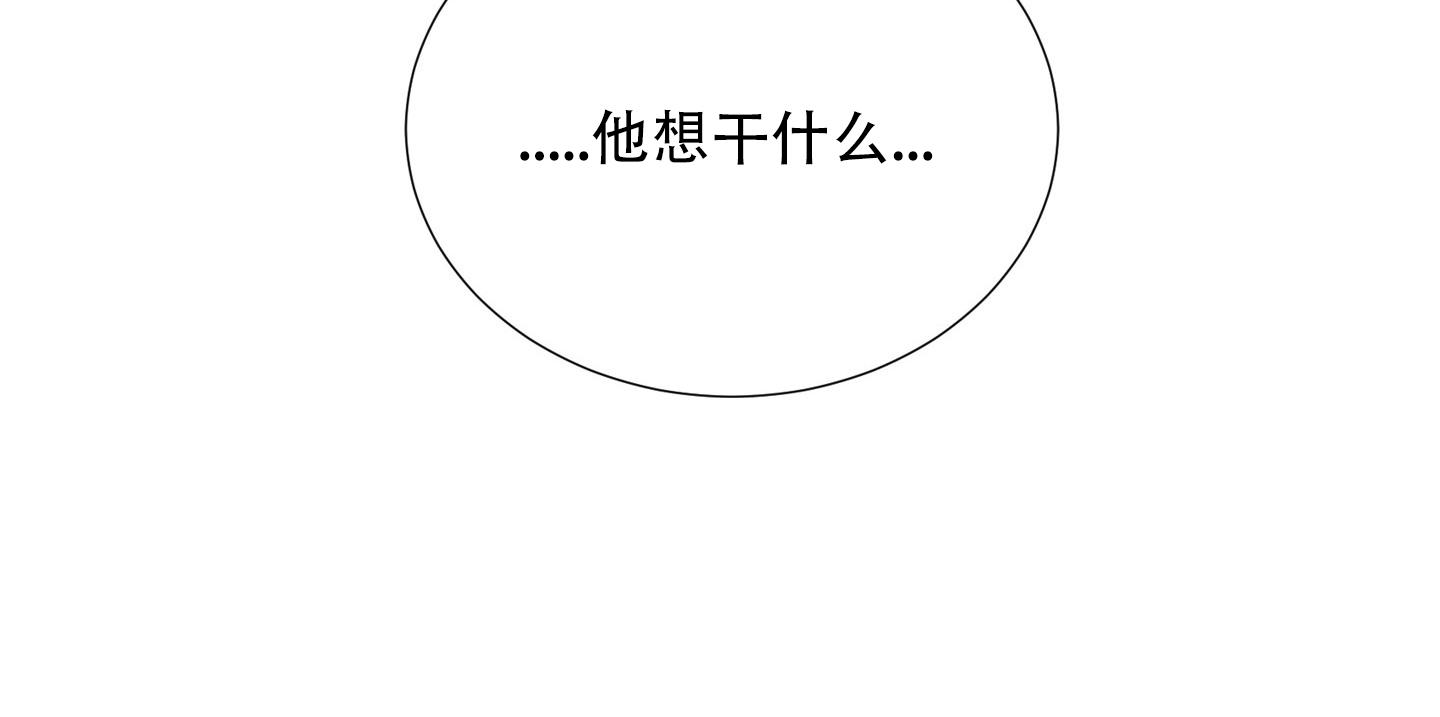 终结漫画,第9话4图