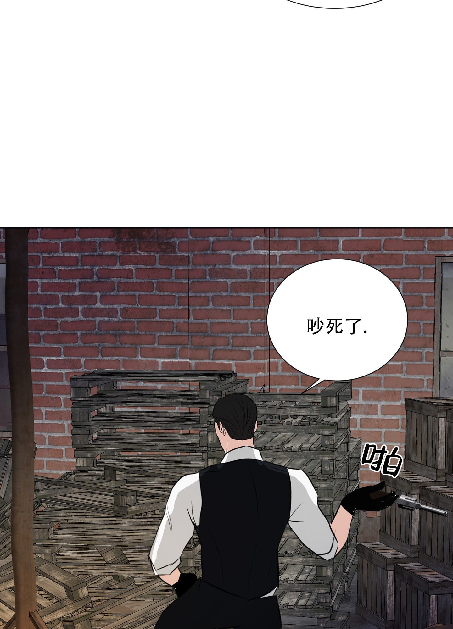 终结性考试分为笔试考试网络考试开放性考试漫画,第3话2图