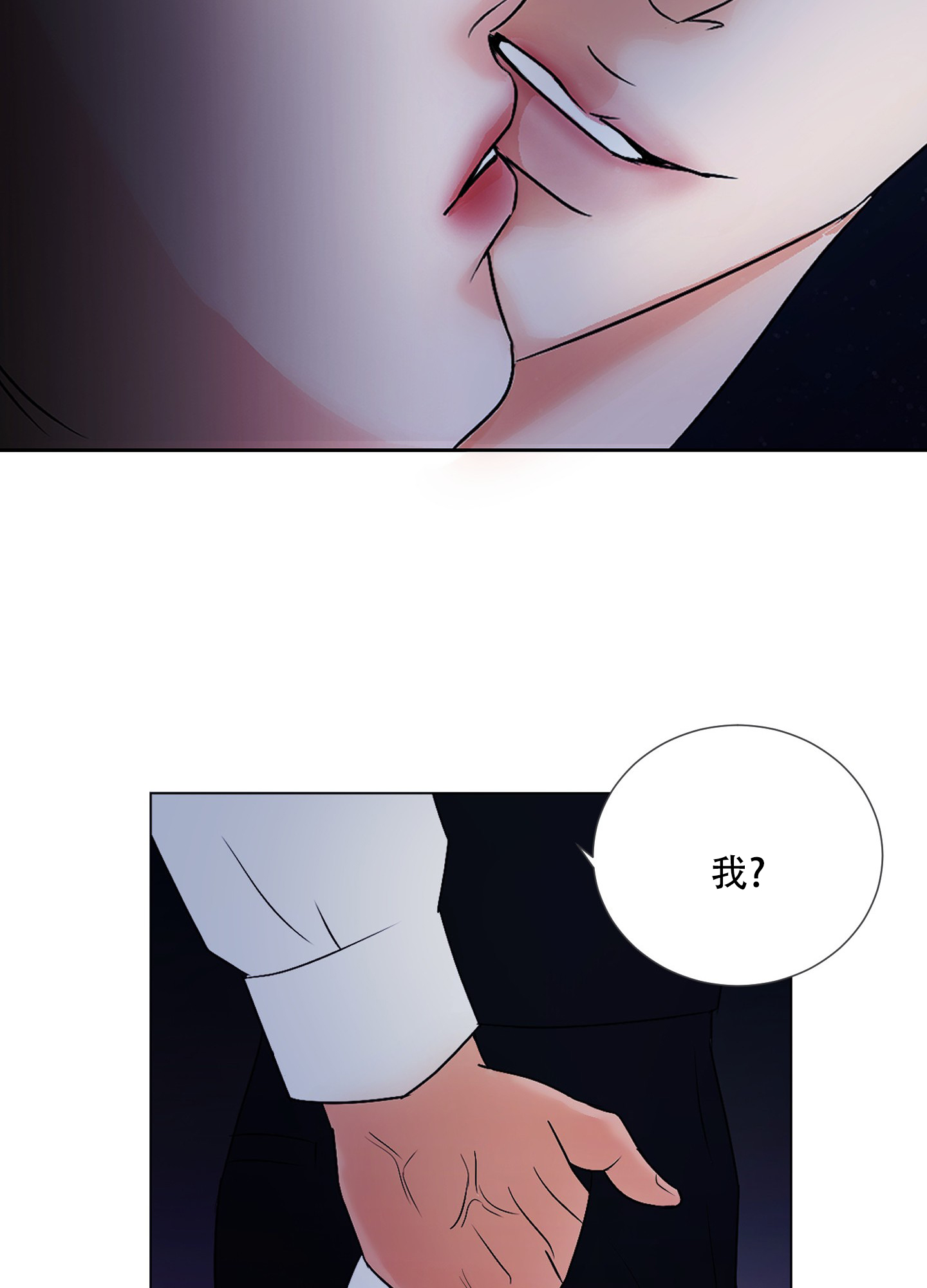 终结者5:创世纪漫画,第2话1图