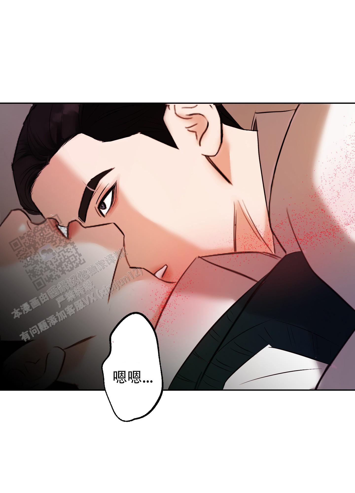 终结执行是什么意思漫画,第5话5图