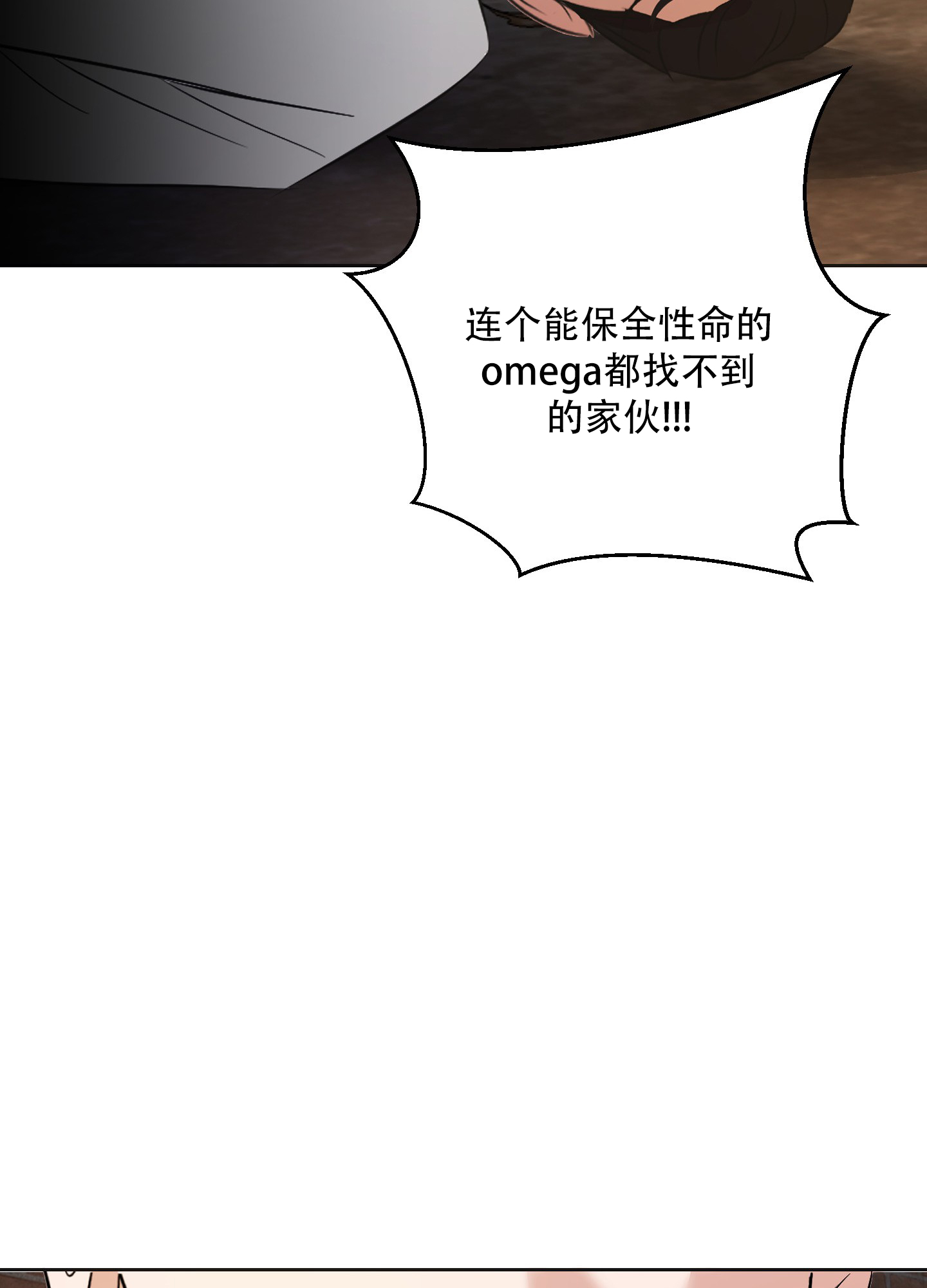 终结性考试分为笔试考试网络考试开放性考试漫画,第3话5图