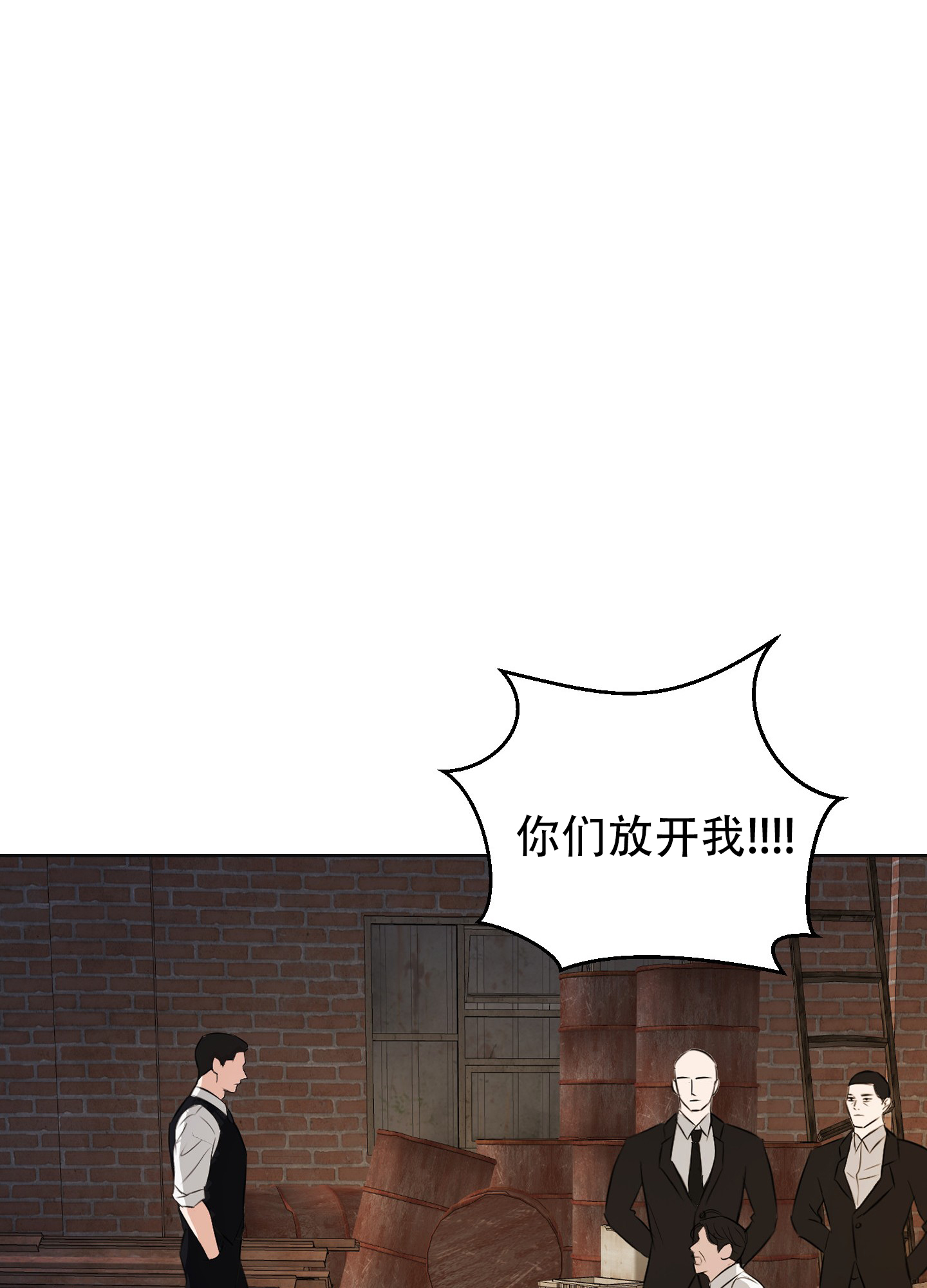 终结性考试分为笔试考试网络考试开放性考试漫画,第3话4图