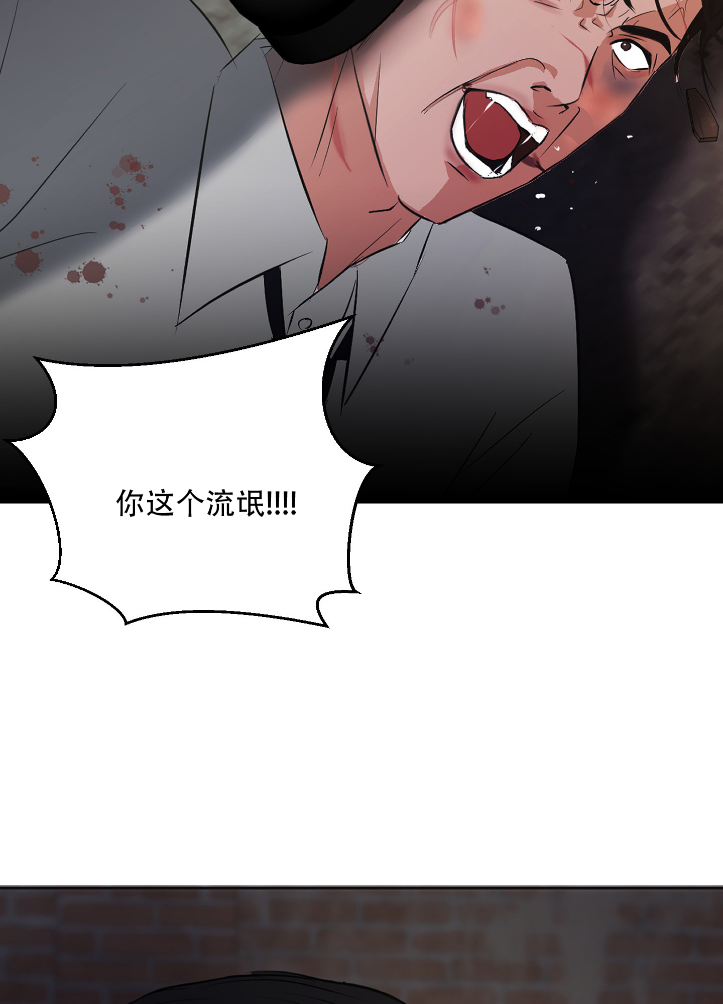 终结性考试分为笔试考试网络考试开放性考试漫画,第3话5图