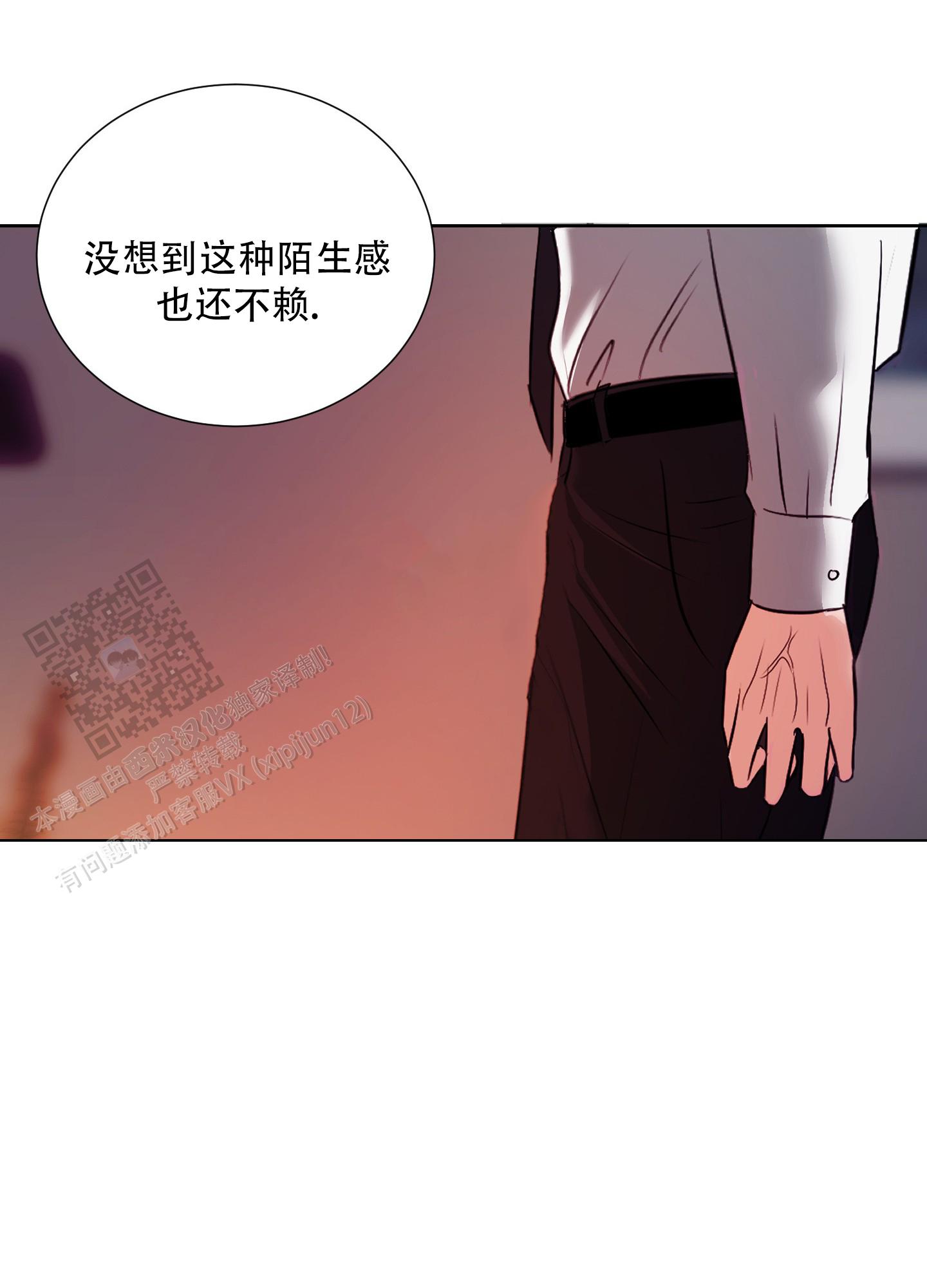 终结者7漫画,第5话2图