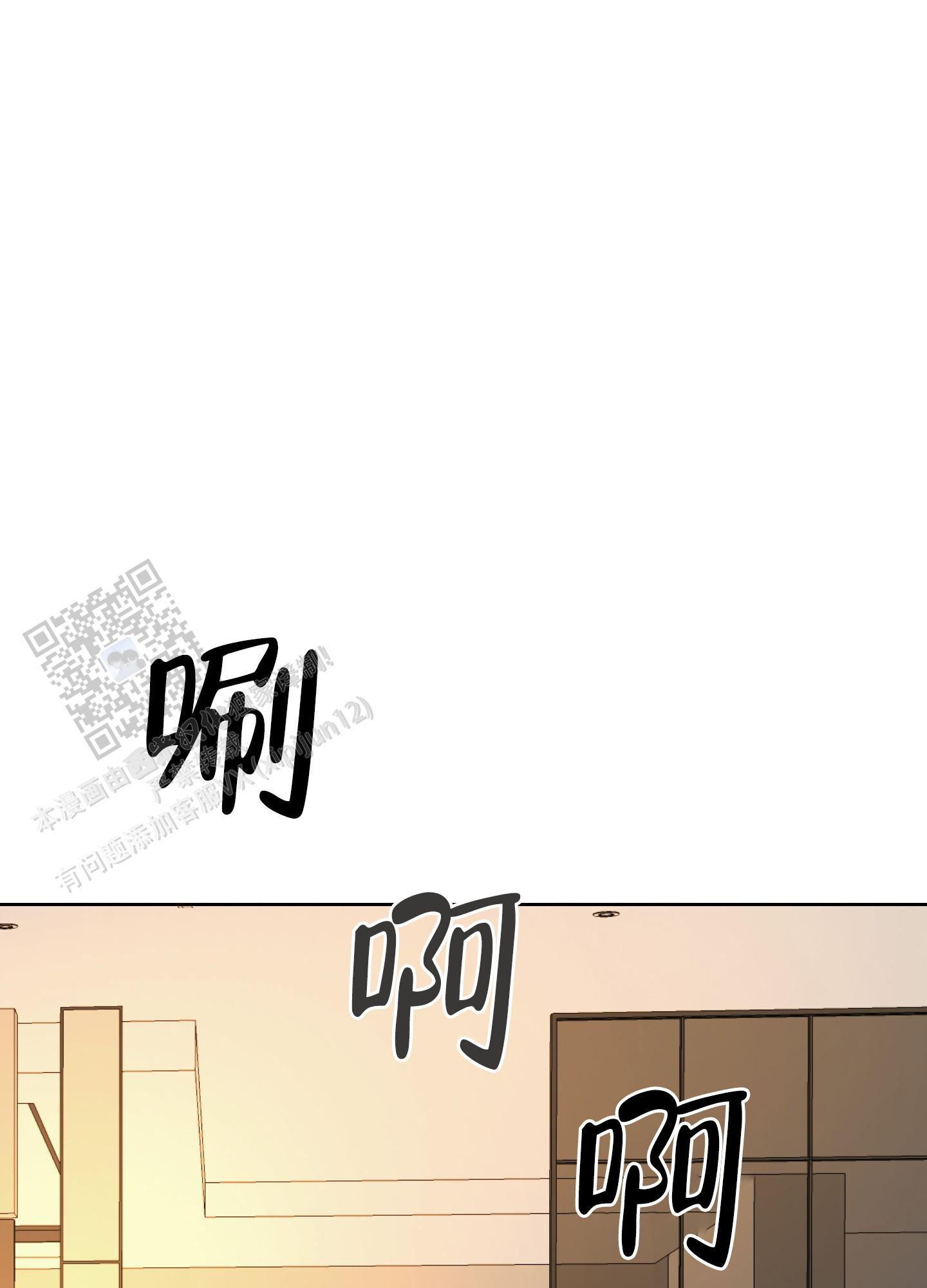 终结漫画,第8话1图