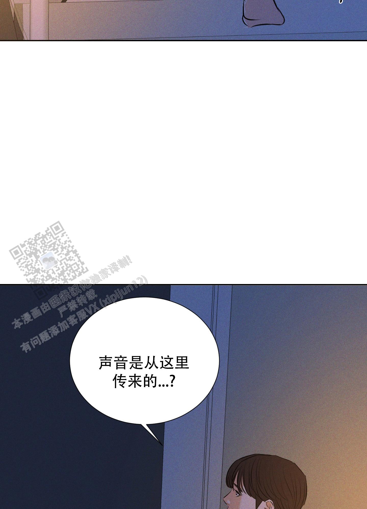 终结者7漫画,第10话5图