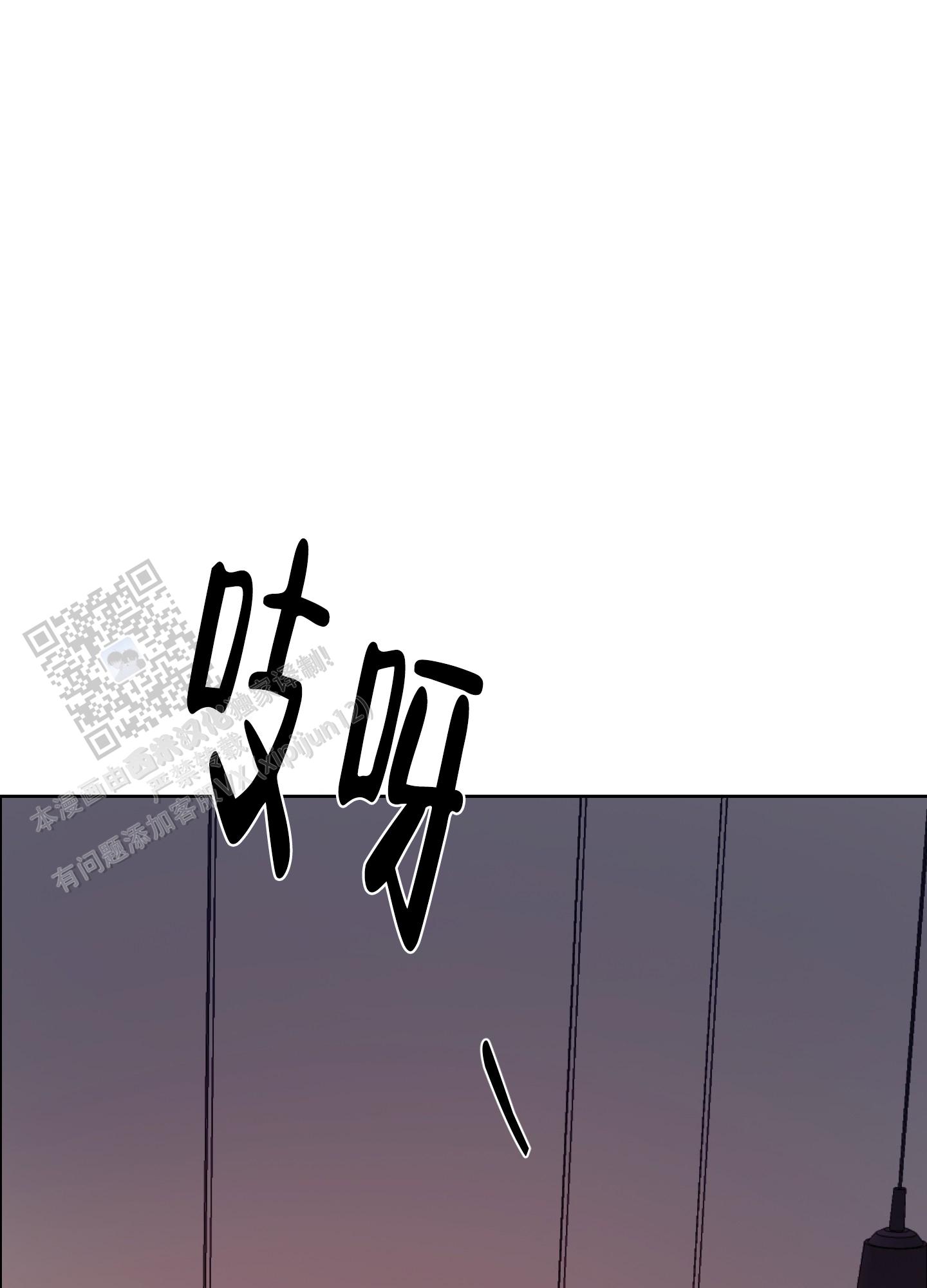 终结漫画,第5话1图