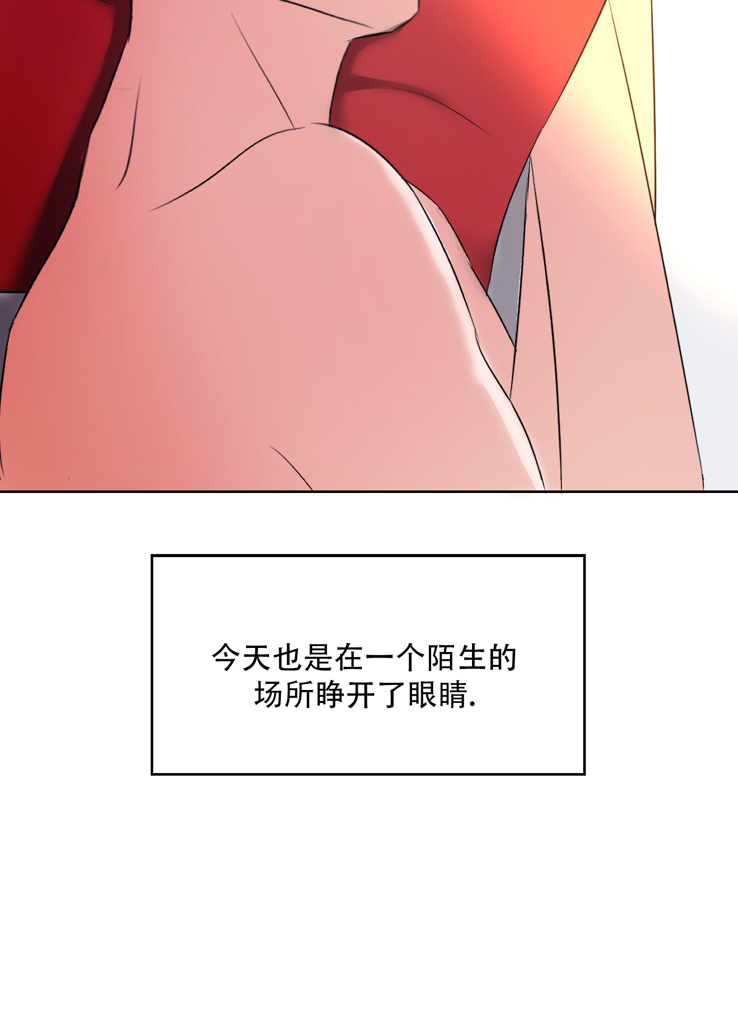 终结者黑暗命运麦肯兹戴维斯漫画,第1话5图