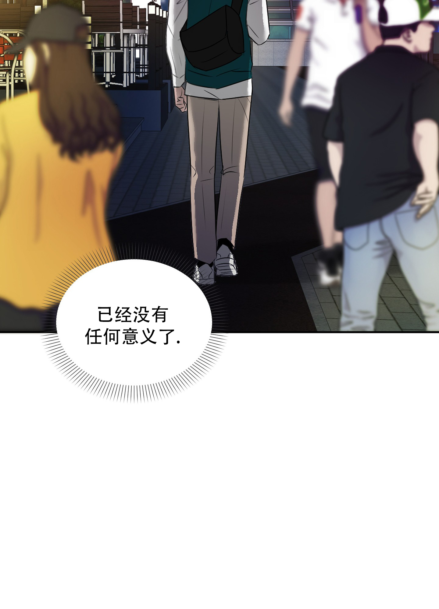 终结者5:创世纪漫画,第2话2图