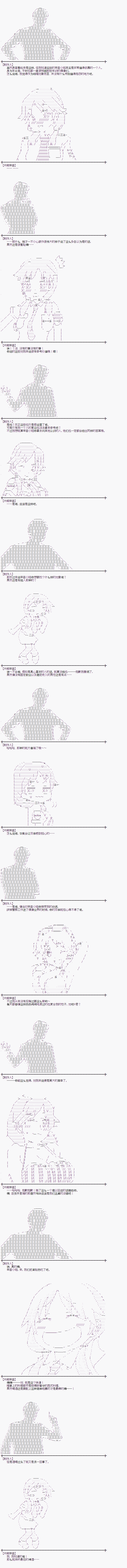 第4话2