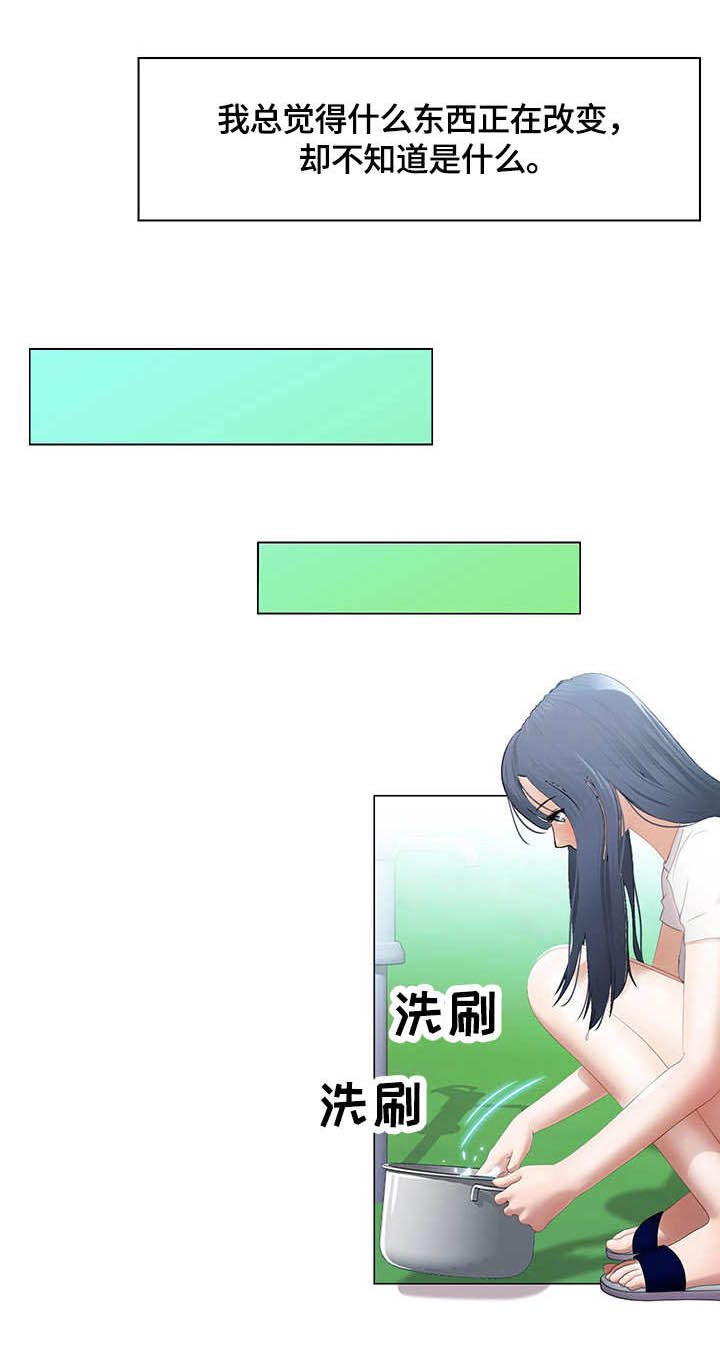 时间顿错漫画,第9章：拉面2图