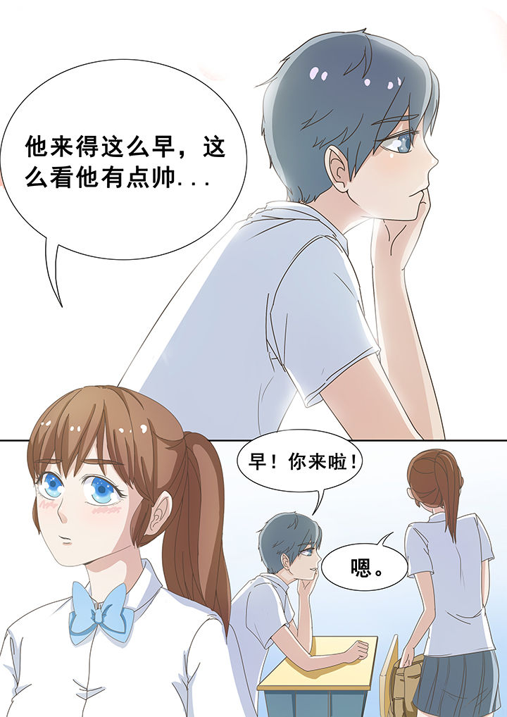 明星恋人养成计划漫画,第9章：2图