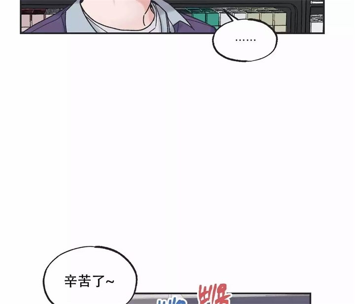 星与星的距离大结局一口气看完漫画,第2话1图