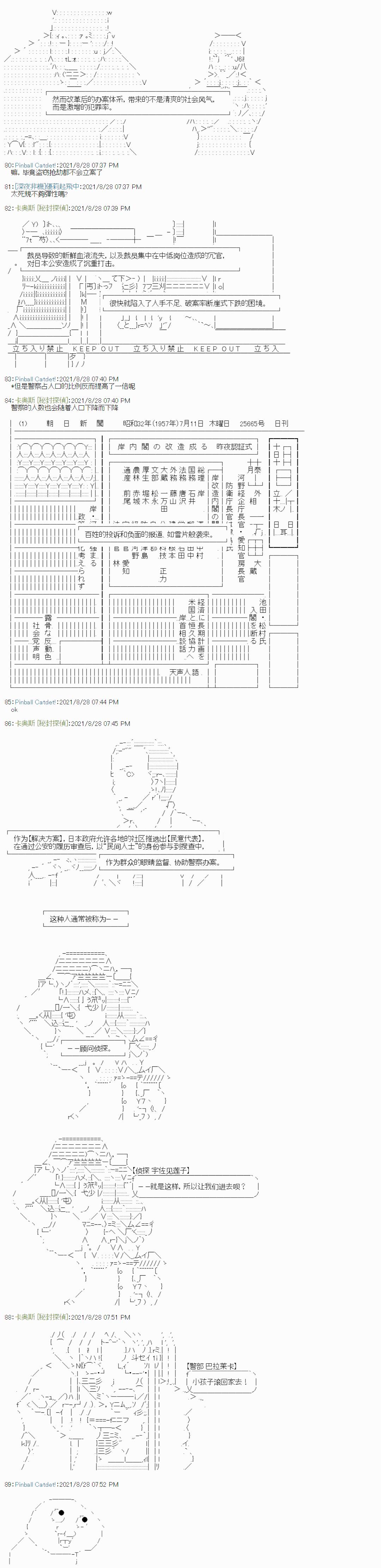 紫苑镇12