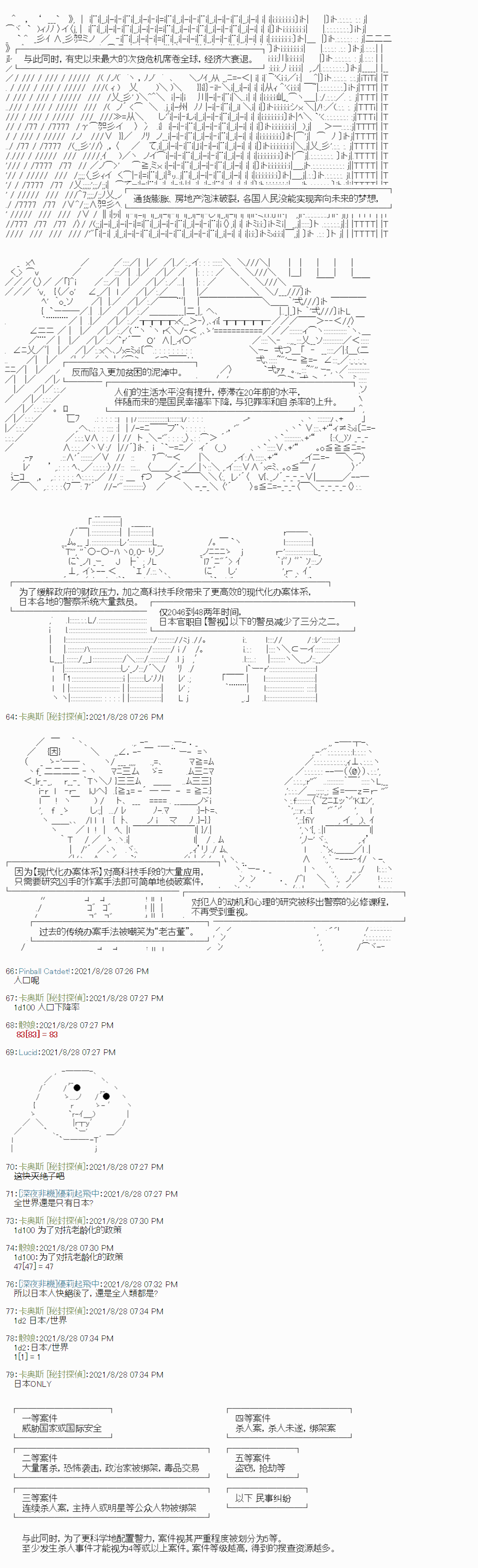 紫苑镇11