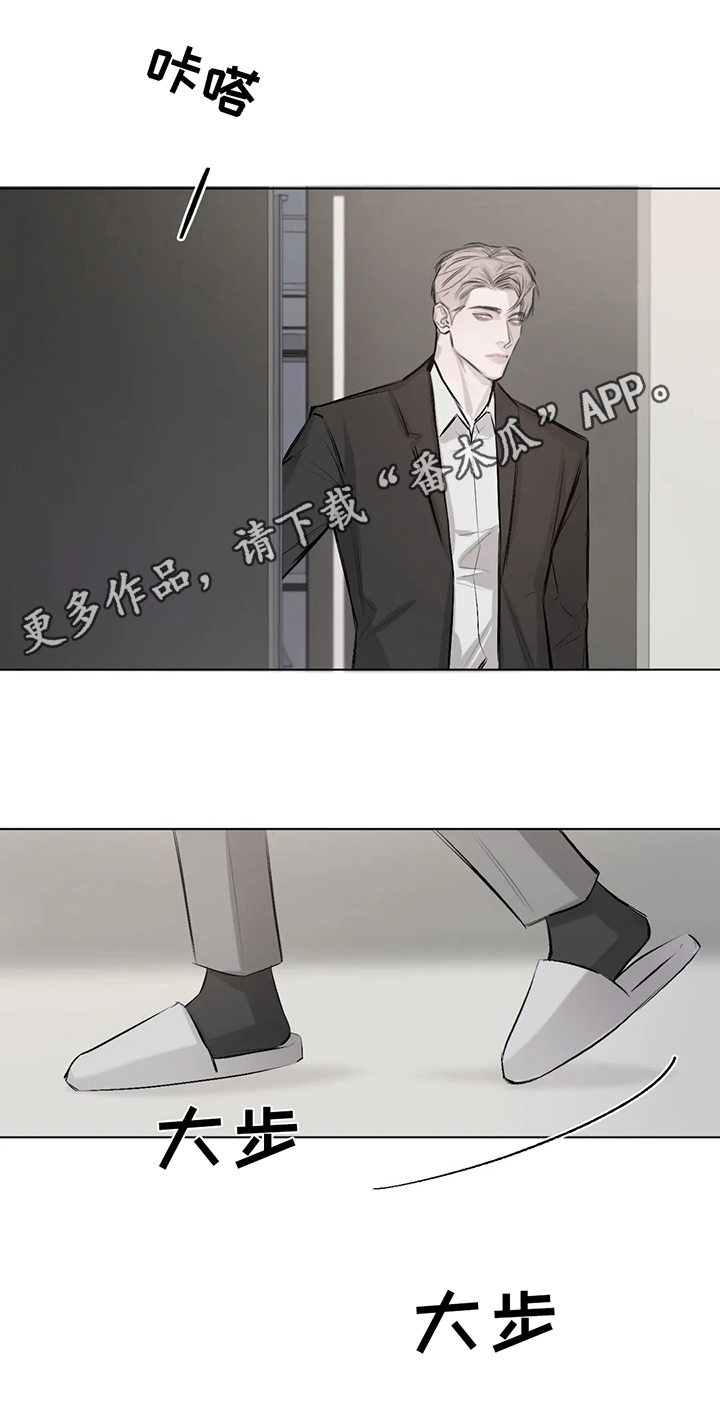 停留时刻漫画,第7章：逼迫1图