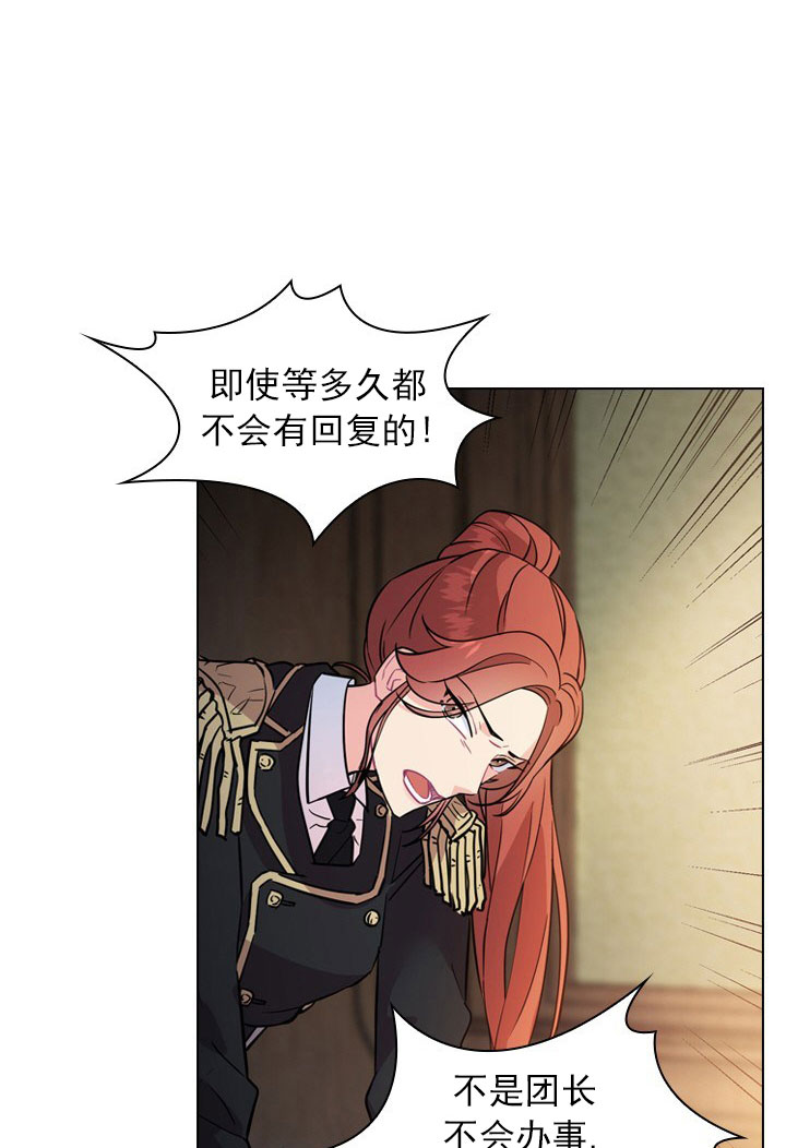 你爸爸是谁漫画免费观看漫画,第4话1图