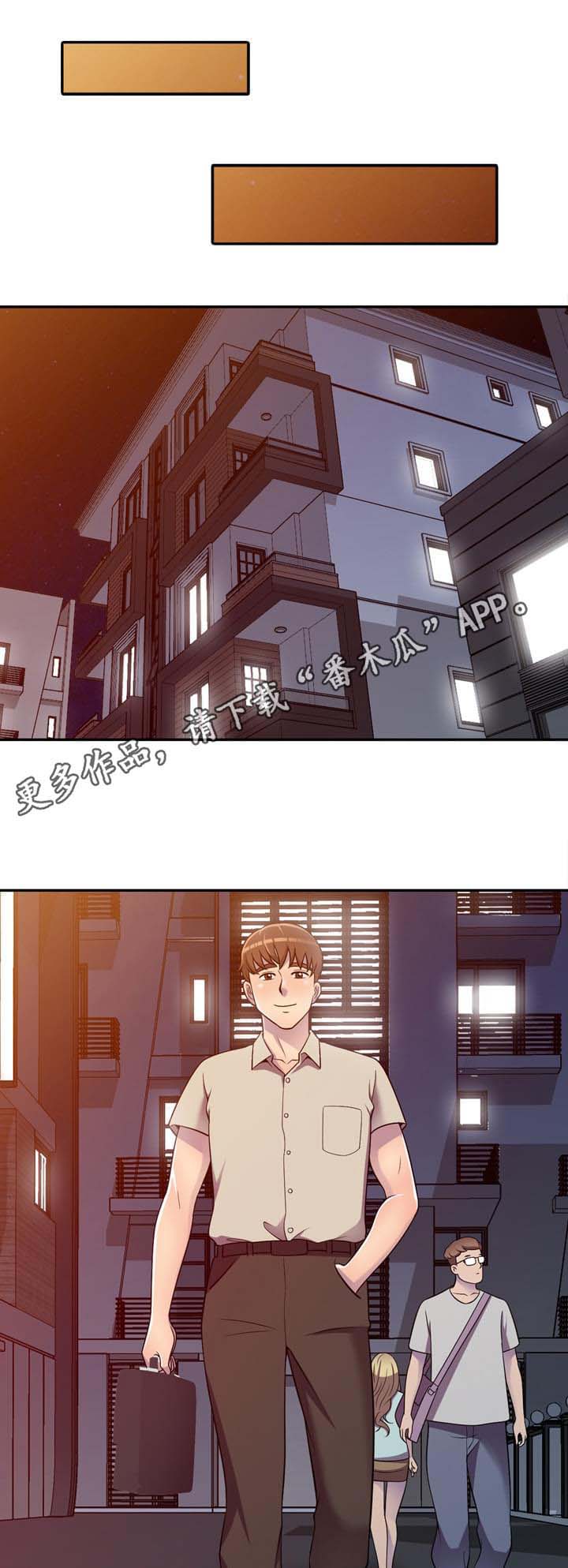 老公寓抢劫冷却多久结束漫画,第8章：零花钱1图