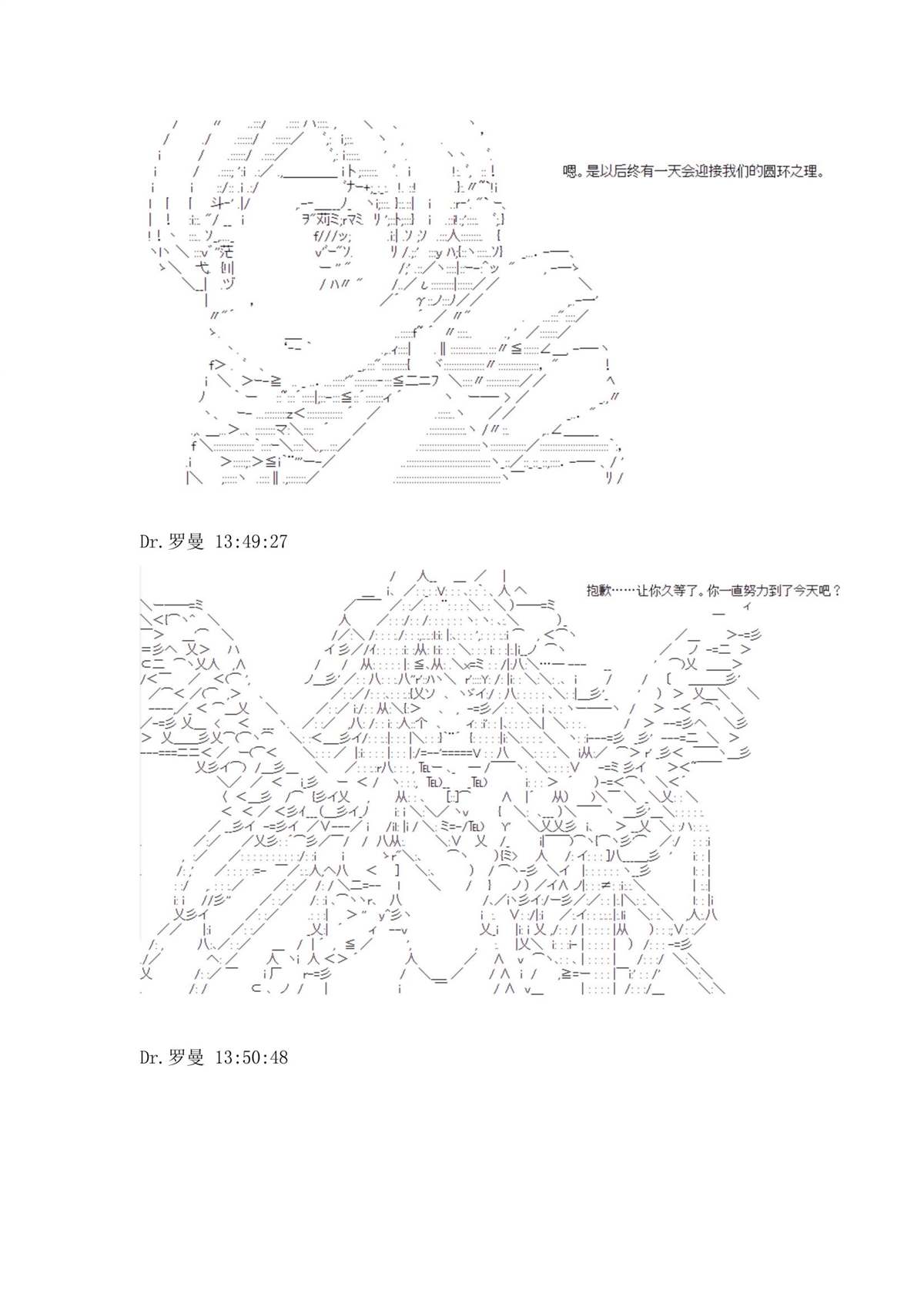 第1.2话4