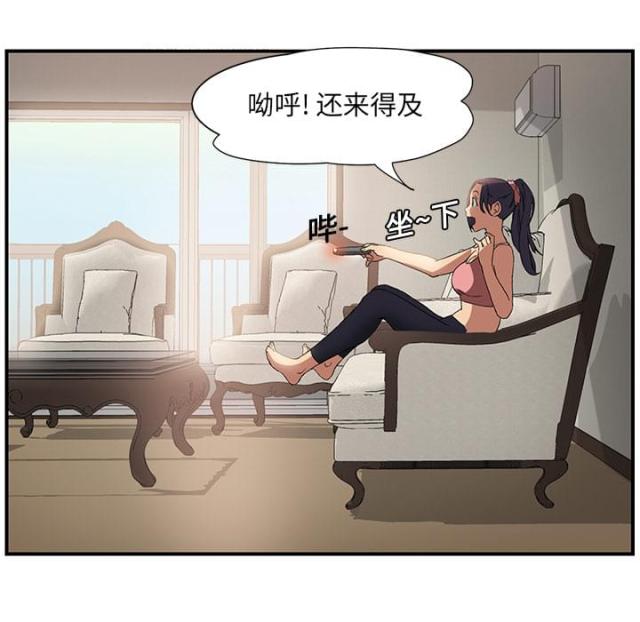 临界暧昧是什么漫画,第7话5图