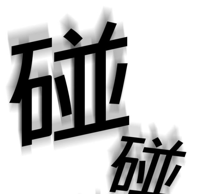 第8话3