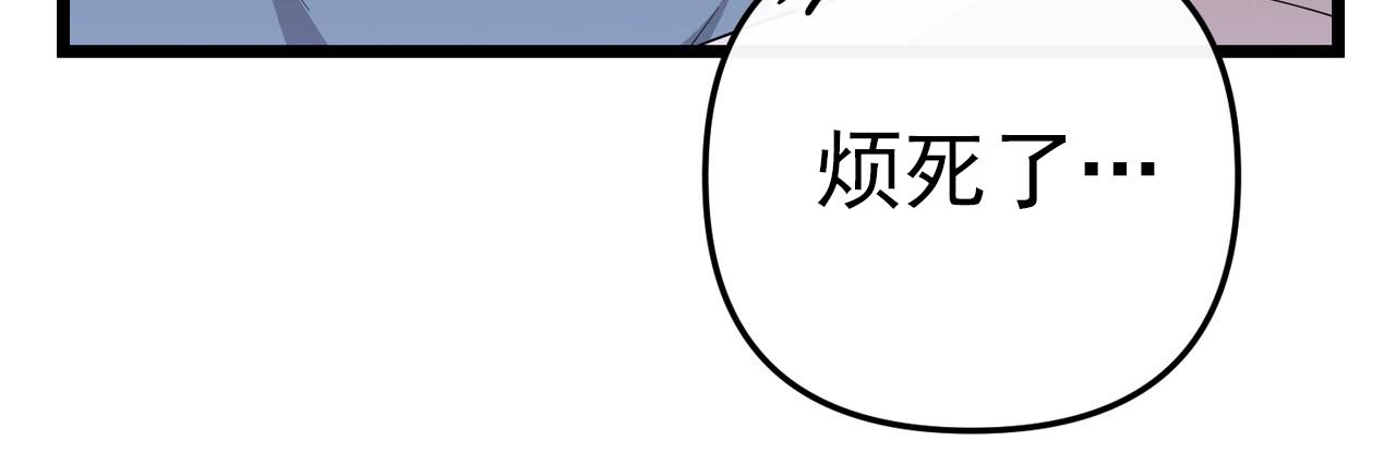 零日攻击解说漫画,第10话2图