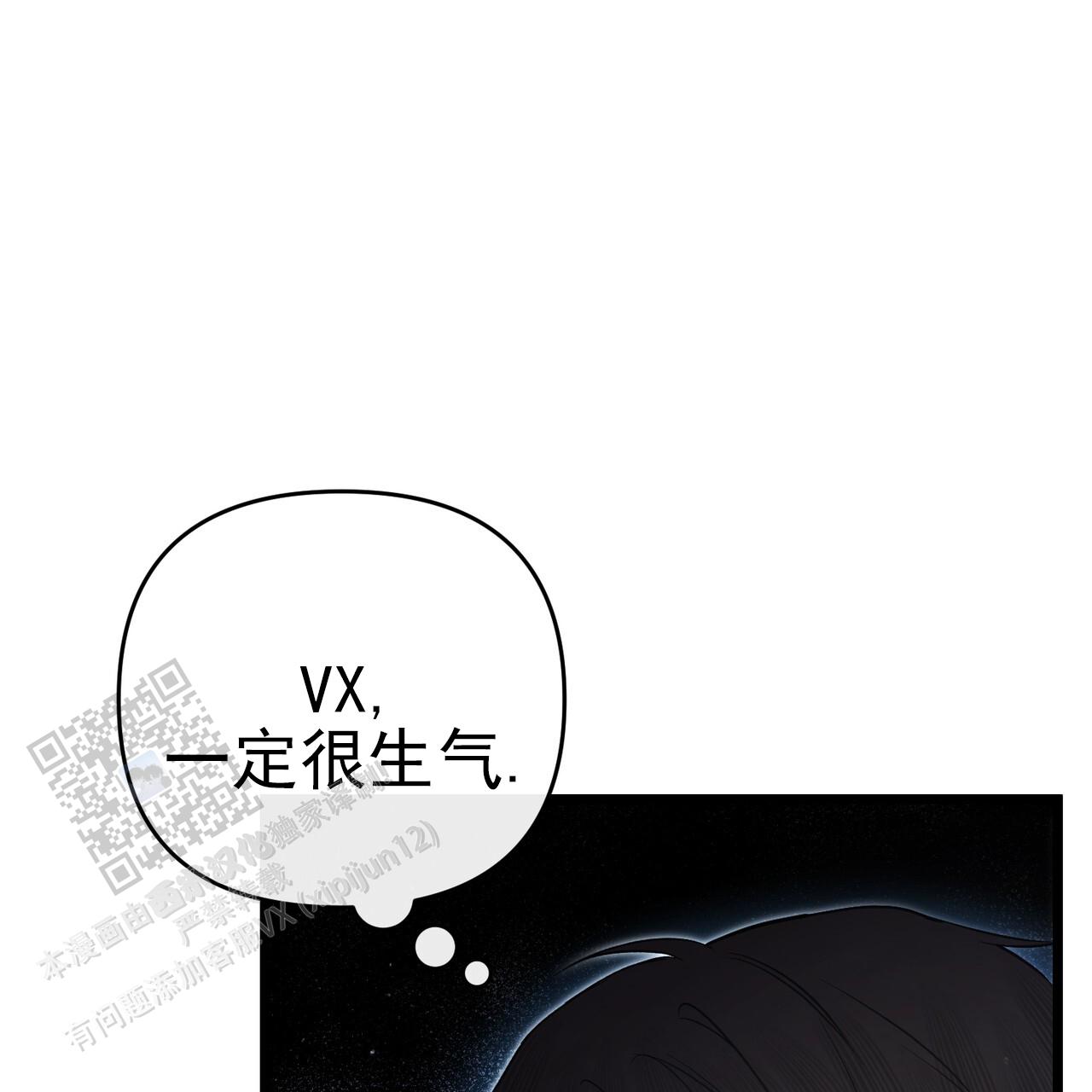 零日第1集完整版漫画,第9话5图