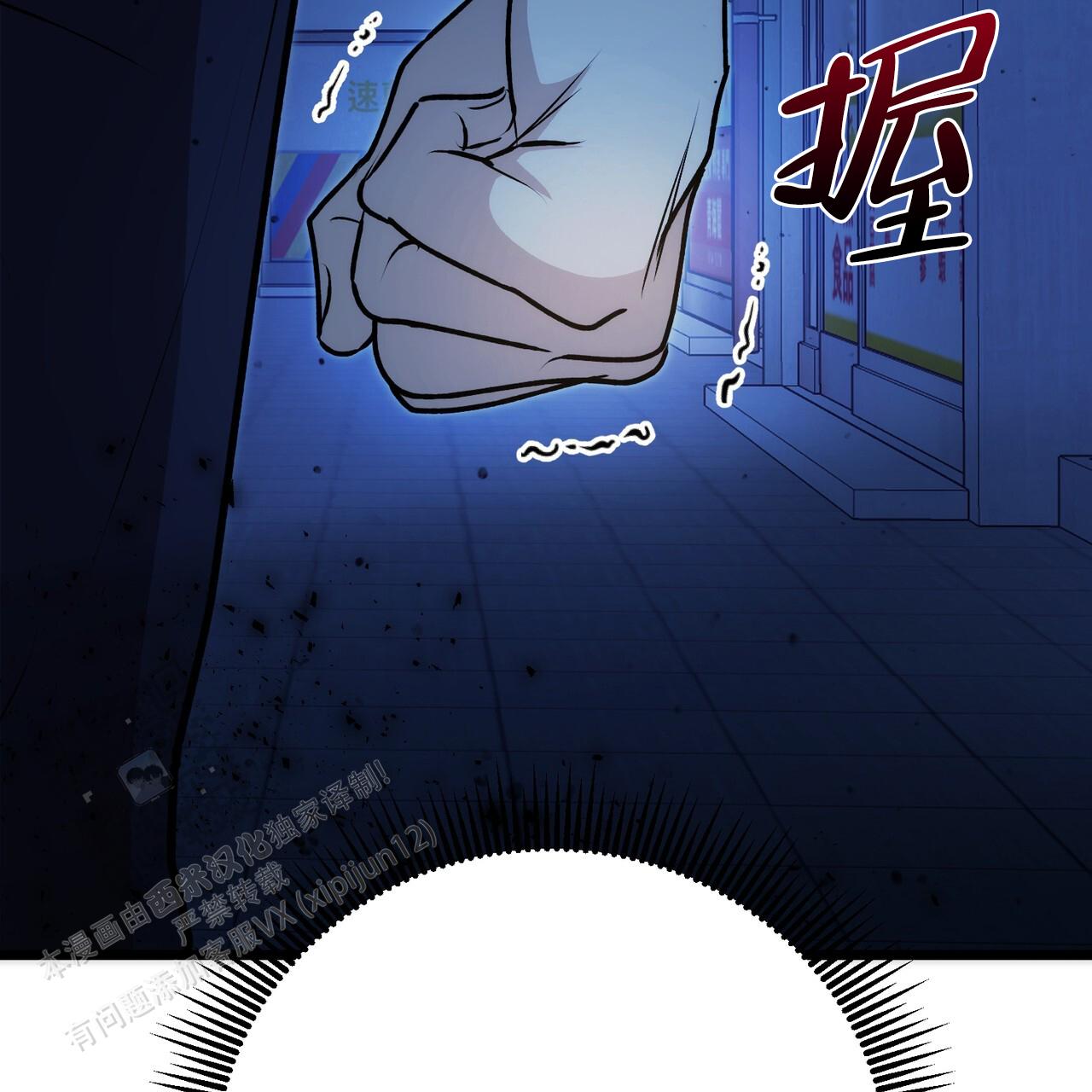 第4话2