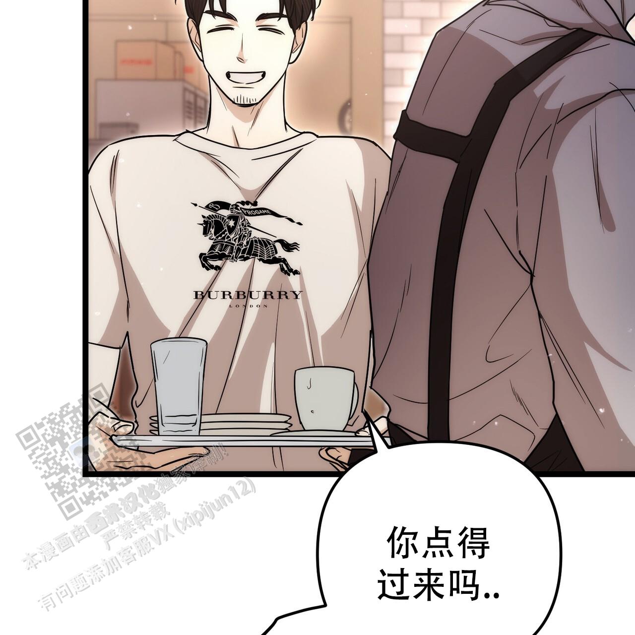 零日漏洞是指什么漫画,第7话1图