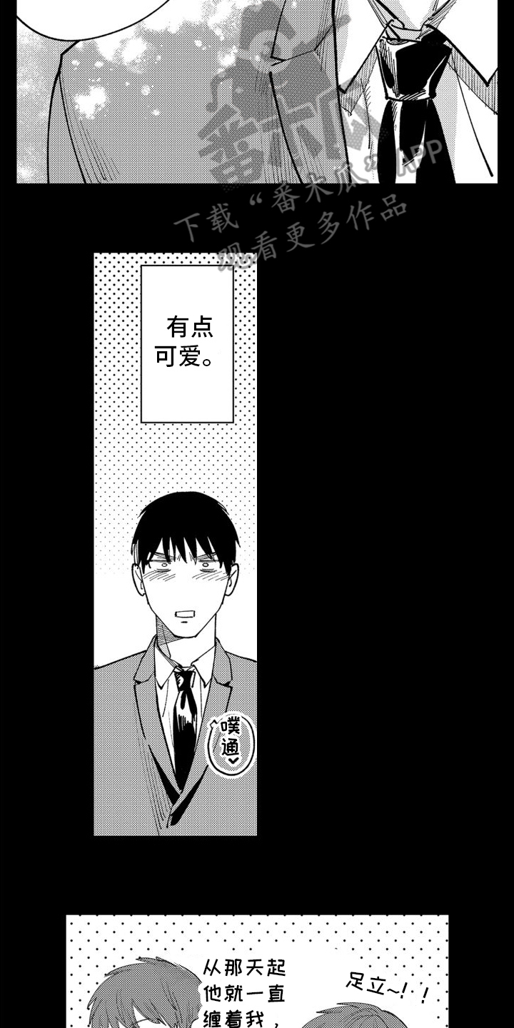 笨蛋情侣!?不单纯是笨蛋漫画,第10话5图