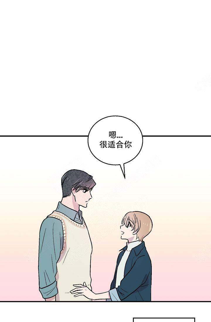 床笫之乐读音漫画,第8话2图