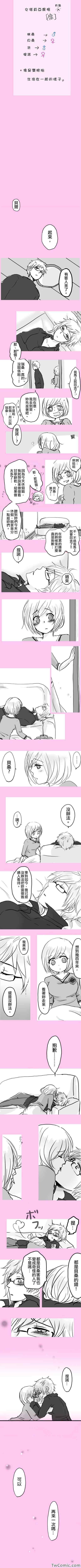 黑塔利亚同人漫画,瑞典x芬兰4图