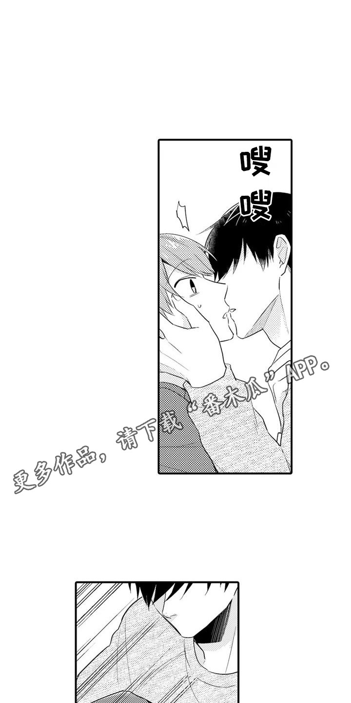 春日与友人话别全文漫画,第6话5图