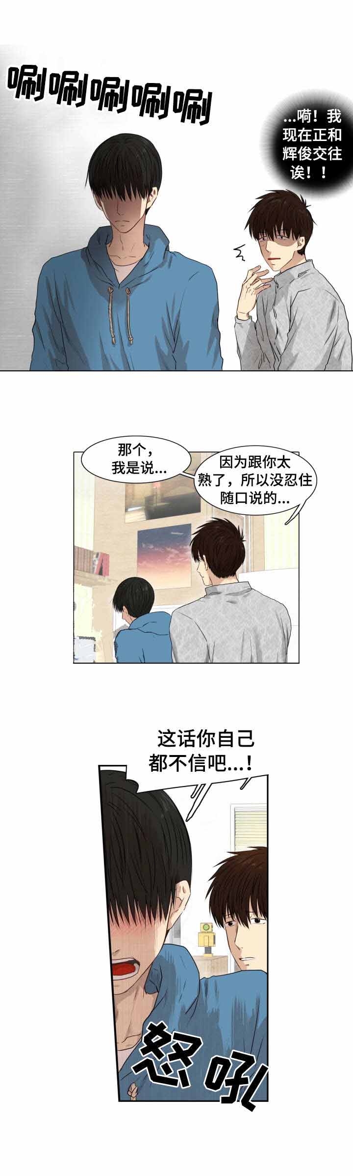 灵羊至精丹是什么样剂型漫画,第9话5图