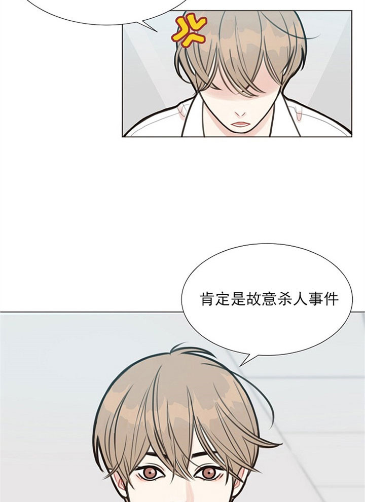 付叶漫画,第2话1图