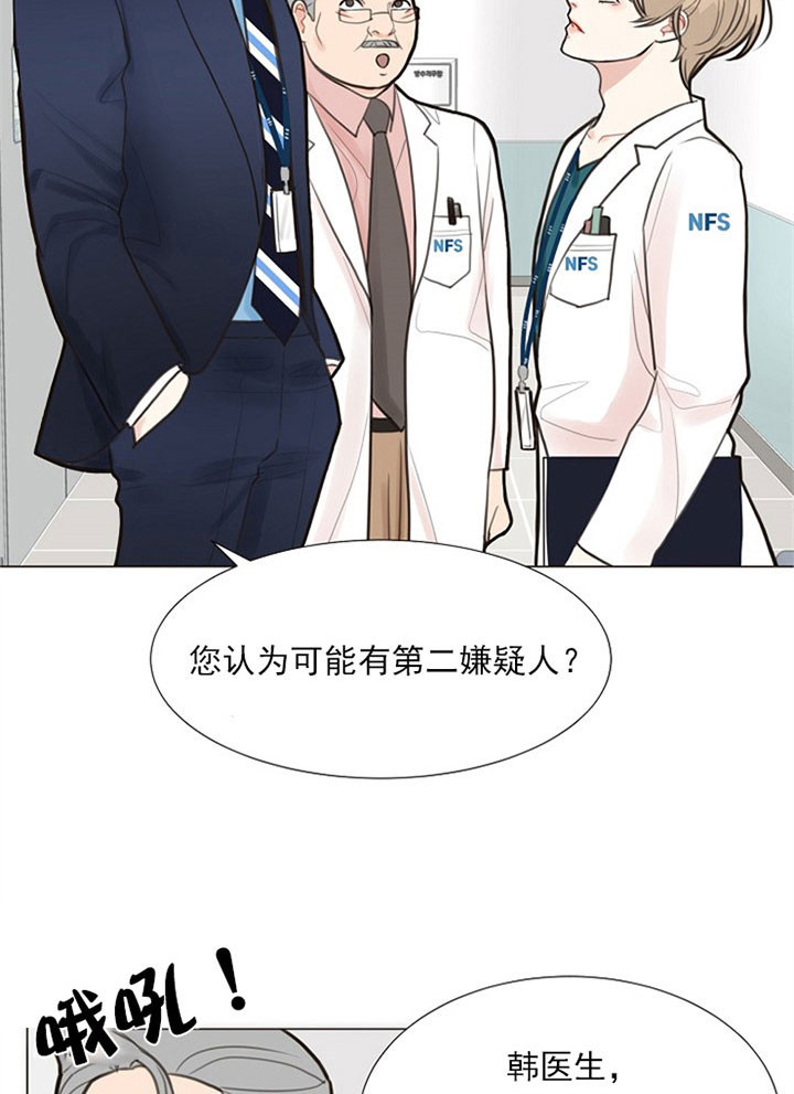 副业做什么比较靠谱漫画,第2话3图