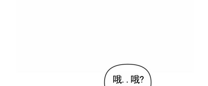 真心赌局漫画,第5话1图