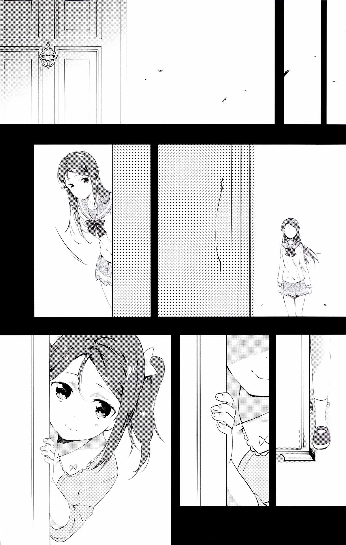 ユメへのトビラの开きかた漫画,短篇2图