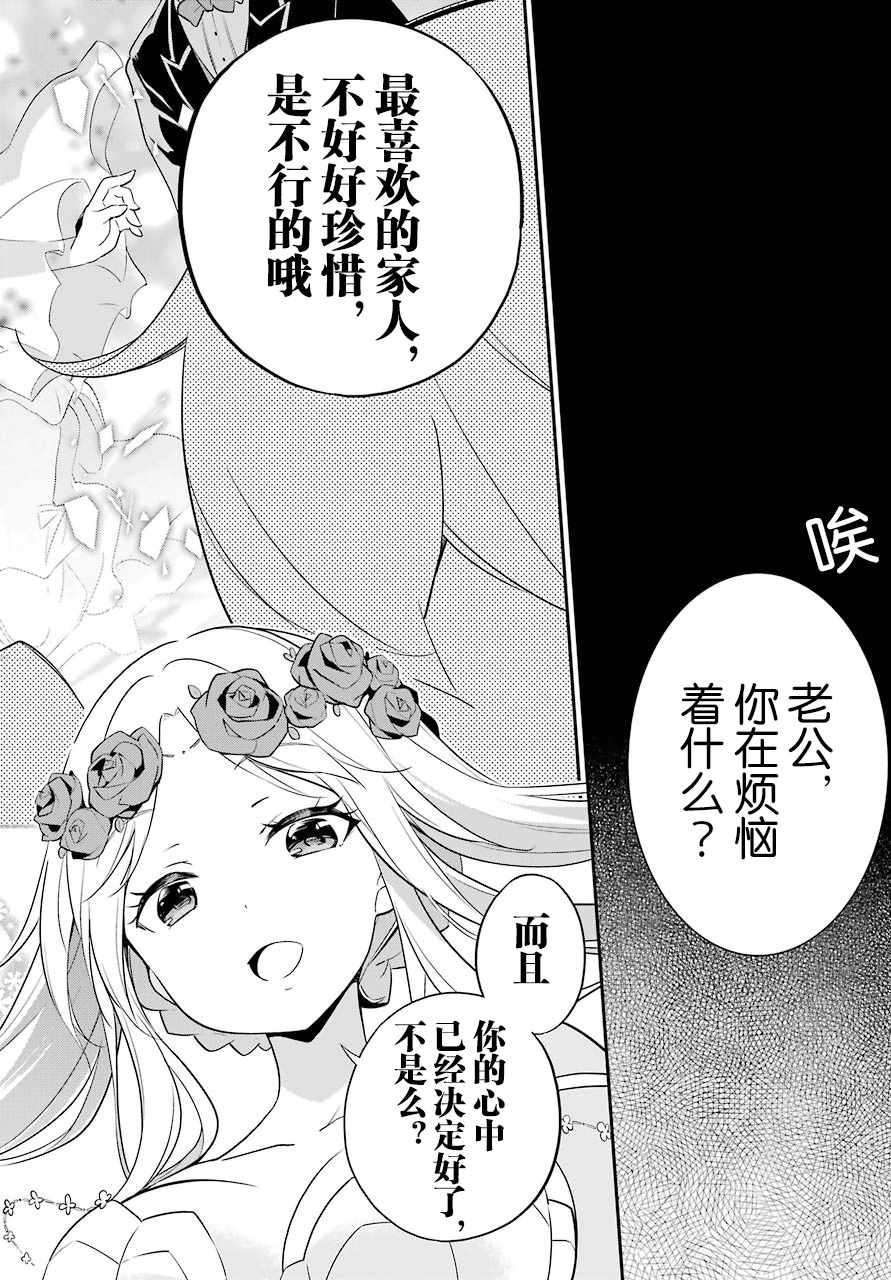 爹强妈猛我无敌漫画,第3话4图