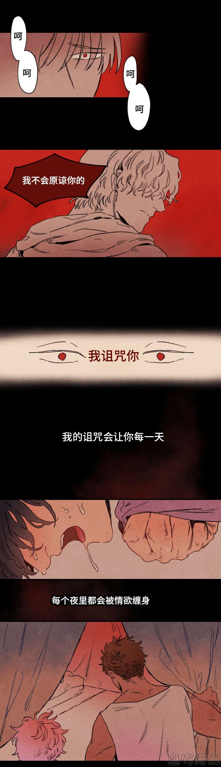 第2话4