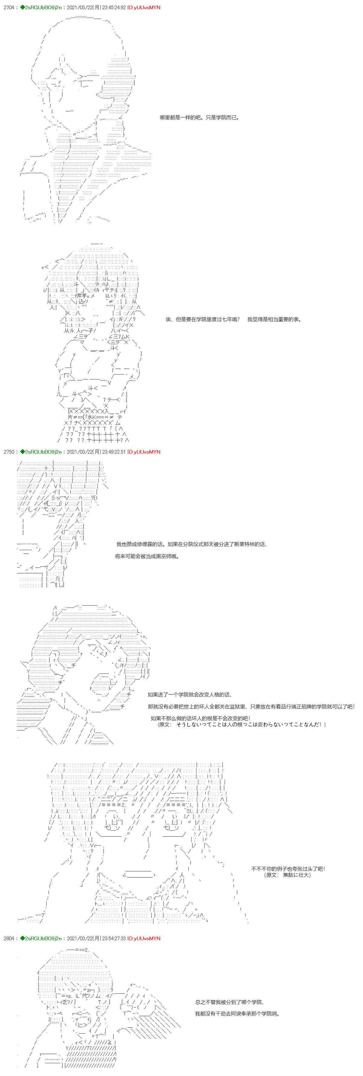 第3话0